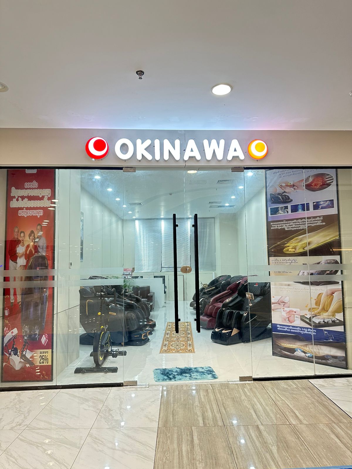 ພາກຊັນ (ຊັ້ນ3) ບ້ານ ໜອງຈັນ ເມືອງສີສັດຕະນາກ ນະຄອນຫລວງວຽງຈັນ